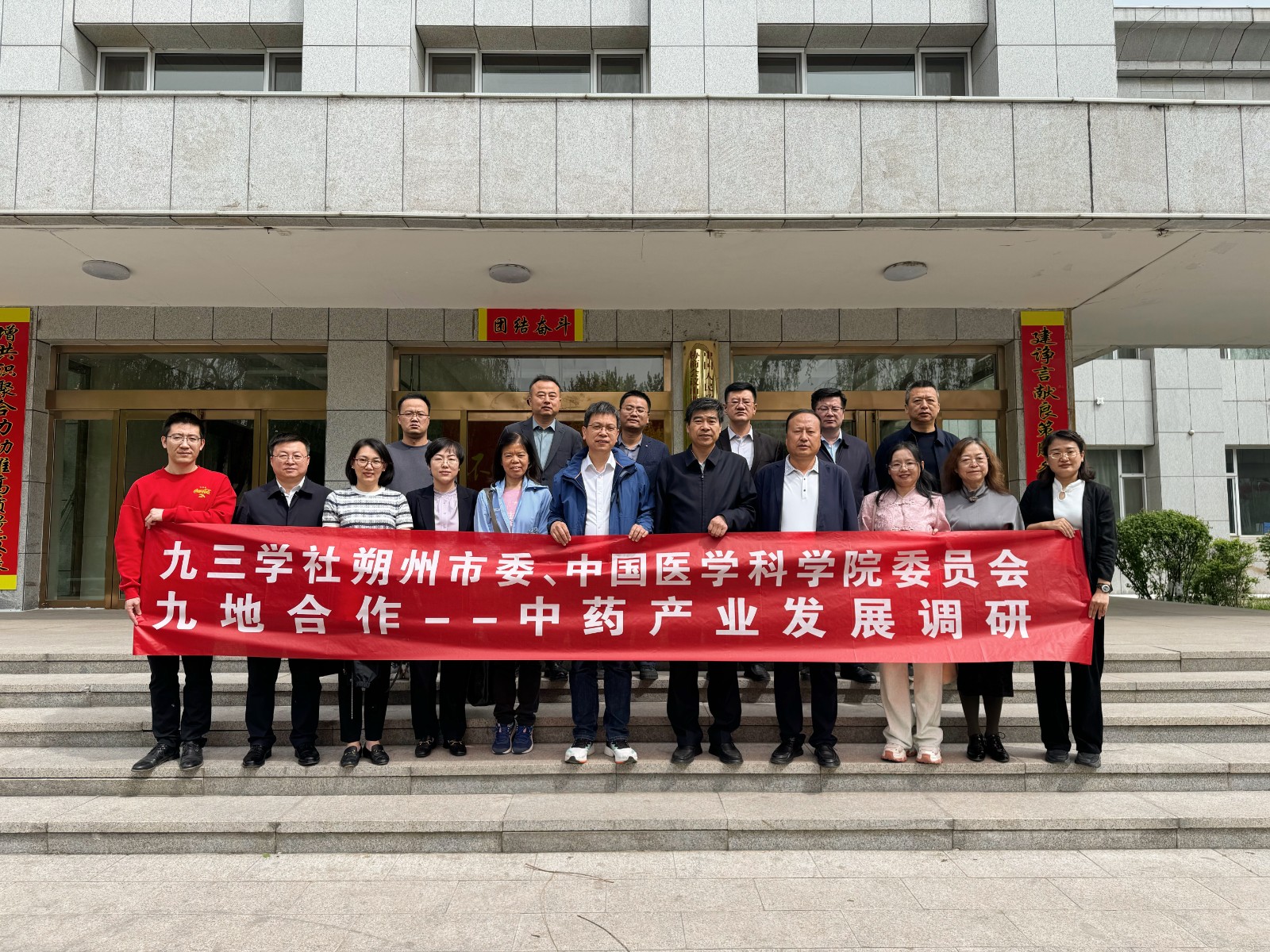 微信图片_20240429112358.jpg 微信图片_20240429112358.jpg