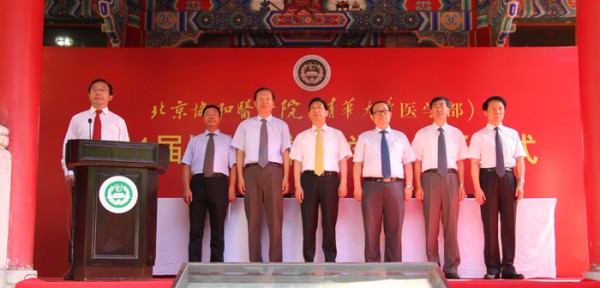 欧美黑人巨大videos精品_欧美黑人巨大xxxxx_欧美黑人乱大交_欧美黑人乱大交_欧美黑人牲交videossexeso_欧美黑人添添高潮a片www_欧美黑人添添高潮a片www_欧美黑人性暴力猛交喷水黑人巨大隆重举行2014年毕业典礼暨学位授予仪式2